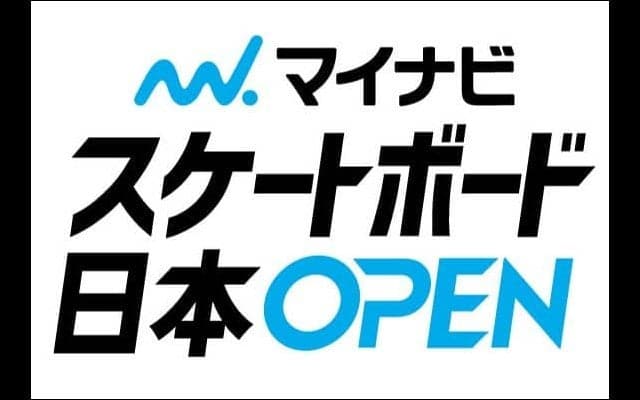 マイナビ『第1回スケートボード日本OPEN』協賛決定！ストリートは三重で4月1～3日、パークは神奈川で4月8～10日に開催