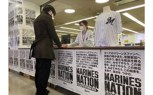 開幕完封勝利のロッテ、ポスター計300枚を千葉12市で掲示「すべてのマリーンズファンへ」