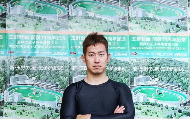 玉野記念G3（初日）レポート