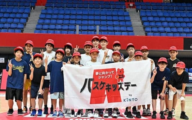 アルバルク東京とKINTOがタッグを組んで小学生に夢の時間をプレゼント