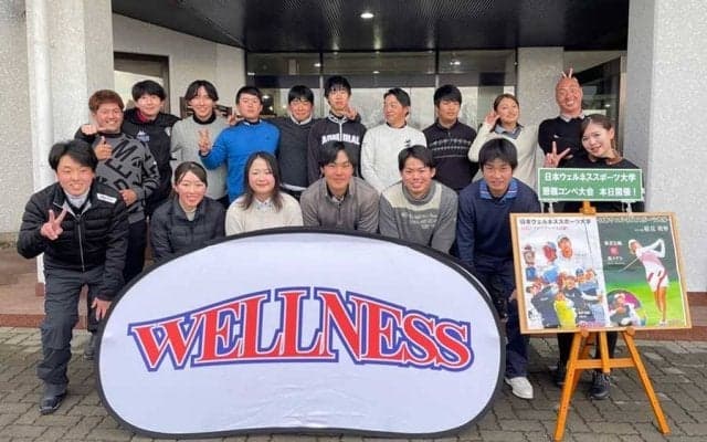 稲見萌寧、吉田優利ら10名在籍　プロ選手が入学する日本ウェルネススポーツ大の秘密