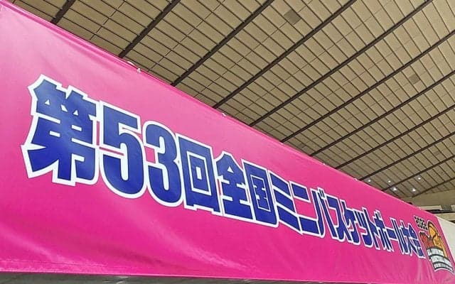 【全国ミニバス2022】ついに男子開幕!! 大会3日目(3月30日)男子36試合を紹介