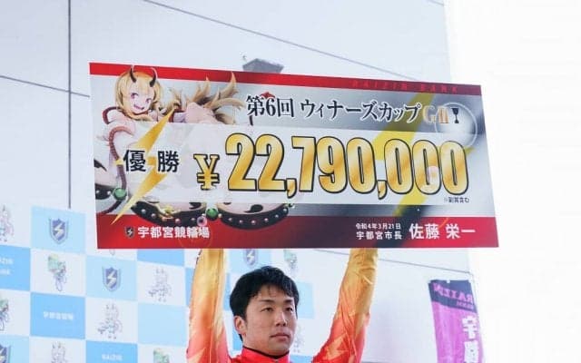 売り上げを伸ばしたウィナーズカップ