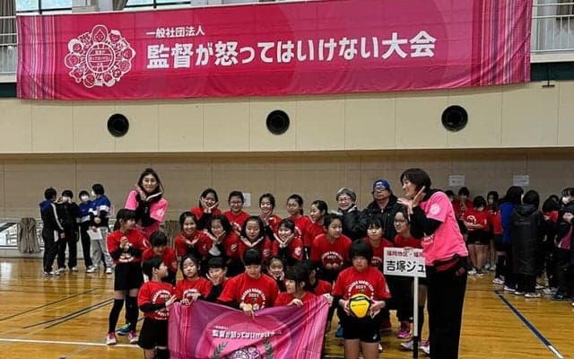 益子直美さんが「監督が怒ってはいけない大会」を始めた理由