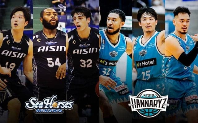 【三河vs京都】前回対戦時は激戦…三河はCS進出へ向けホームで白星をつかみたい