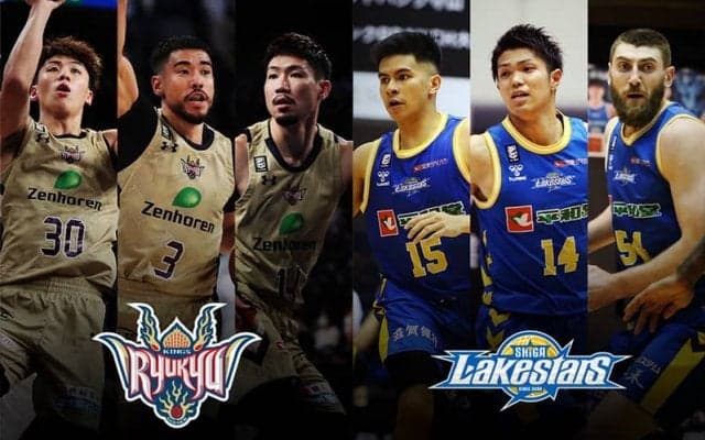 【琉球vs滋賀】西地区首位を快走する琉球、滋賀の多彩なディフェンスを攻略できるか