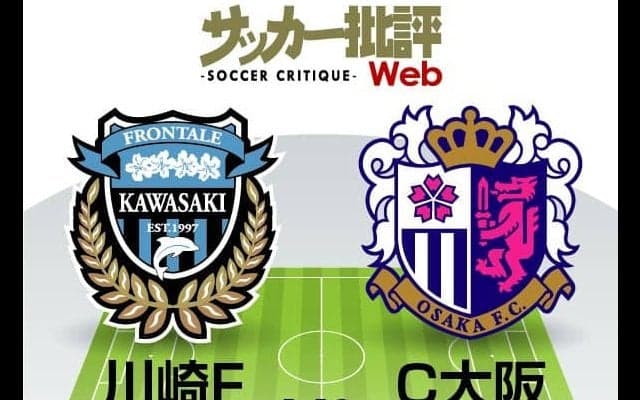 【J1プレビュー】セレッソ大阪が桜吹雪で王者を飲み込む!?　波乱も予感の川崎フロンターレへの挑戦
