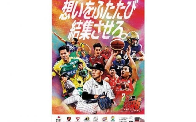 ロッテ小島和哉＆藤原恭大が「KEIYO TEAM6」ポスター抜擢　2000枚を京葉線近隣に掲示