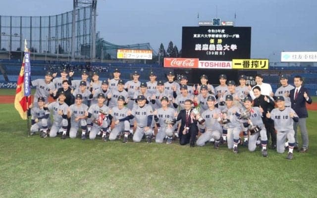 慶大がスローガンの『繋勝』を体現する野球で春秋連覇！2季連続39回目の優勝を果たす【10/31 秋季東京六大学野球　慶應義塾大学vs早稲田大学】