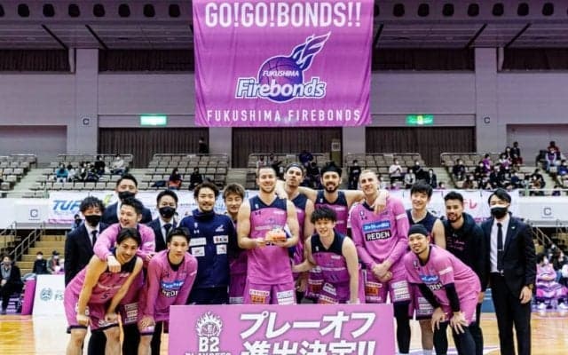 福島ファイヤーボンズ、チーム史上初のB2プレーオフ進出が決定