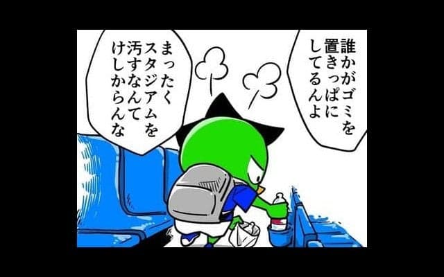 【他サポ夫婦】　第52回
