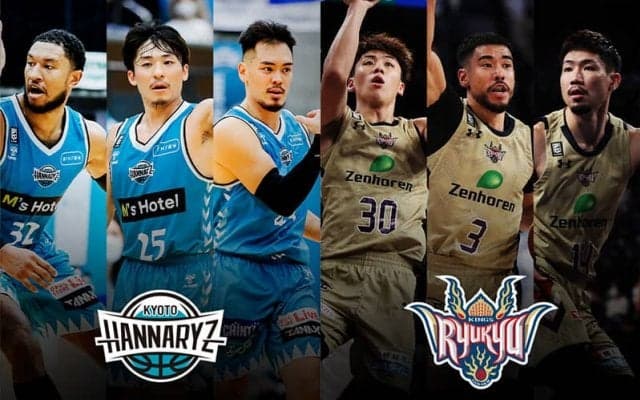 【京都vs琉球】リベンジに燃える京都、勝利へは粘り強いディフェンスがカギ