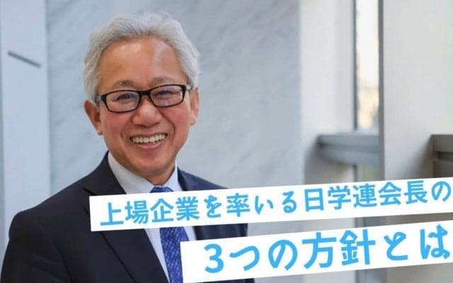 河田正也会長と考える大学卓球7000人のキャリア