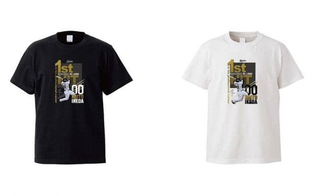ロッテドラ2池田来翔の初安打記念グッズ受注販売　国士舘大から加入、3日に二塁打放つ