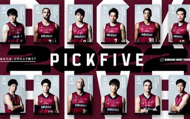 【Bリーグ】川崎のファンタシースポーツ仕掛け人・藤掛直人さん　「勝っても負けても楽しめる」後編