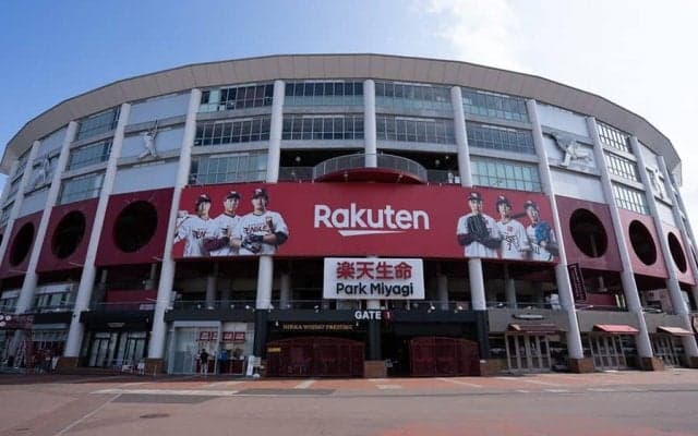 オリックス感染拡大で12日からの楽天3連戦が中止　振替未定、臨時実行委員会で決定