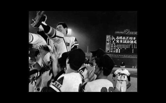 クビ寸前のピッチャーが完全試合。昭和プロ野球で起きた86球のミラクル