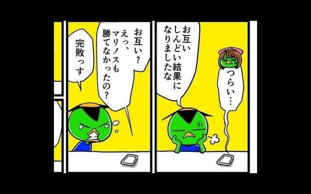 【他サポ夫婦】　第53回