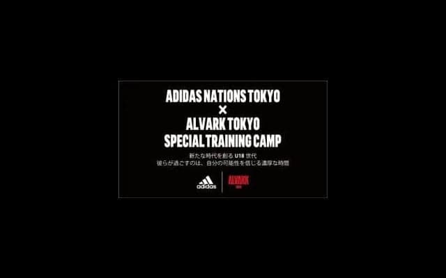ADIDAS NATIONS TOKYO × ALVARK TOKYO SPECIAL TRAINING CAMP開催