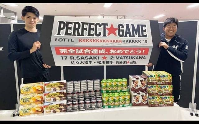 ロッテ佐々木朗希＆松川虎生　“2人で38歳バッテリー”に段ボール38箱のお菓子を贈呈