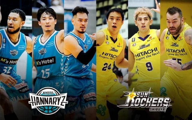 【京都 vs SR渋谷】ホームで連敗ストップを狙う京都、勝利へはミスの軽減が必要不可欠