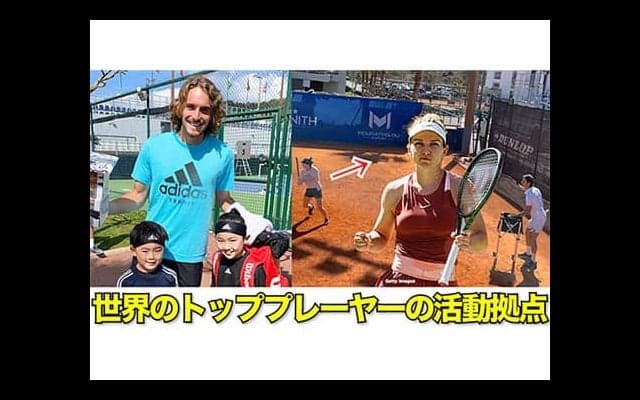  チチパス、ハレプが隣で練習！世界屈指の練習環境とは【尾脇兄弟 独占映像】 