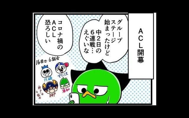 【他サポ夫婦】　第54回