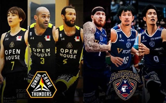 【群馬vs横浜】本拠地に戻る群馬、ディフェンスの強度を上げて4試合ぶりの白星獲得へ