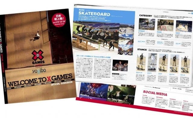 X Games Chibaでしか手に入らないオフィシャルグッズを一挙公開！