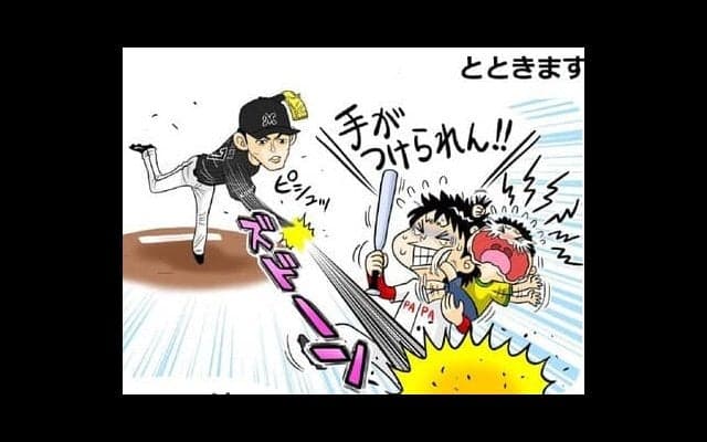 【ねづっちのスポーツなぞかけ】　第5回