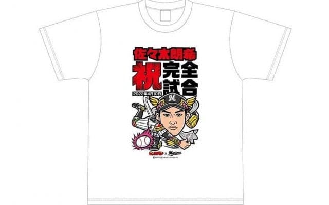 明日24日登板の佐々木朗希、完全試合グッズ第2弾受注販売　ビックリマンTシャツなど