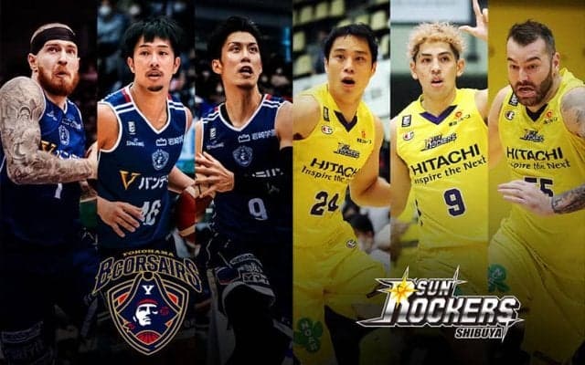 【横浜 vs SR渋谷】SR渋谷を迎え撃つ横浜、ホームでシーズン最多勝利数更新なるか