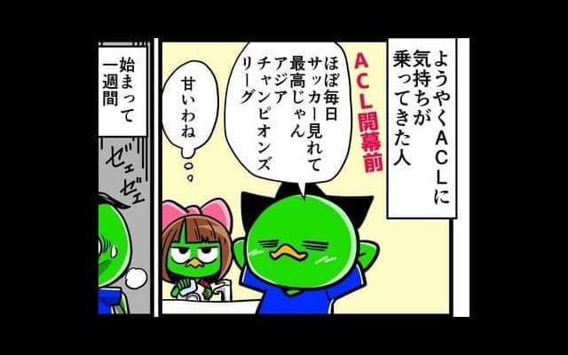 【他サポ夫婦】　第55回