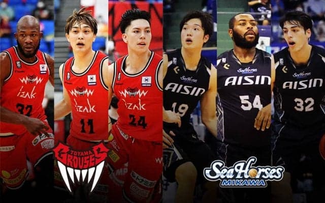 【富山vs三河】ホーム連敗は避けたい富山、三河の高さに対抗できるか