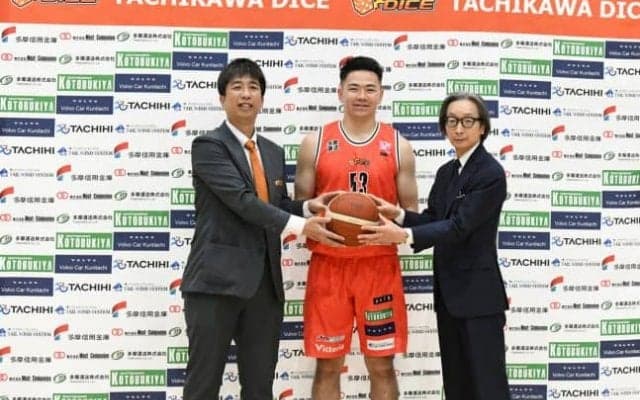 立川ダイスが「ダイスカップ」にてB3参入記者会見を実施！