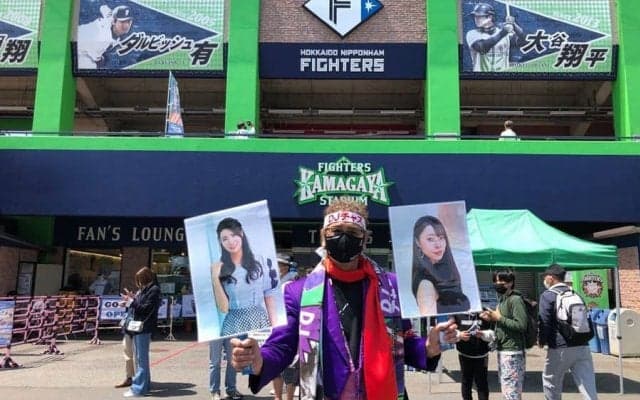 倉持明日香、藤江れいなが始球式　8日の日本ハム2軍戦で鎌ケ谷スタジアムに来場