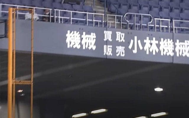 元キングの“超速弾”が「最強だわ」　あっという間に上段へ「当たれば確定」