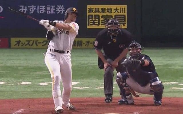 「詰まってもテラスとかおかしい」　鷹柳田、パワー炸裂“逆方向弾”は「バケモン」