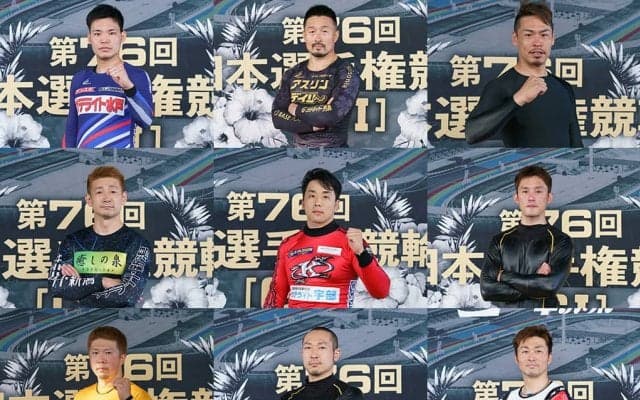 日本選手権競輪G1（3日目）レポート