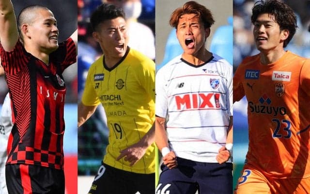 松木玖生や中島大嘉らU-21日本代表候補の27名が発表《トレーニングキャンプ》