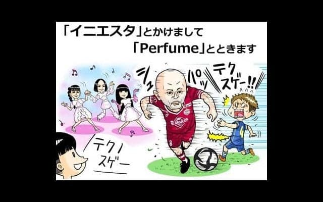 【ねづっちのスポーツなぞかけ】　第7回