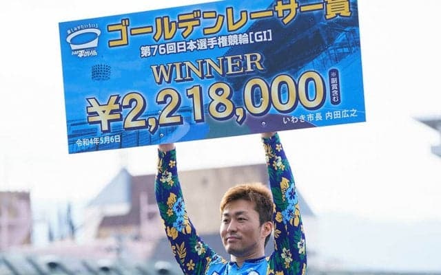 日本選手権競輪G1（4日目）レポート