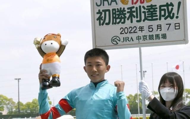 鷲頭虎太騎手がJRA初勝利 「この景色を早く見たいと思っていた」