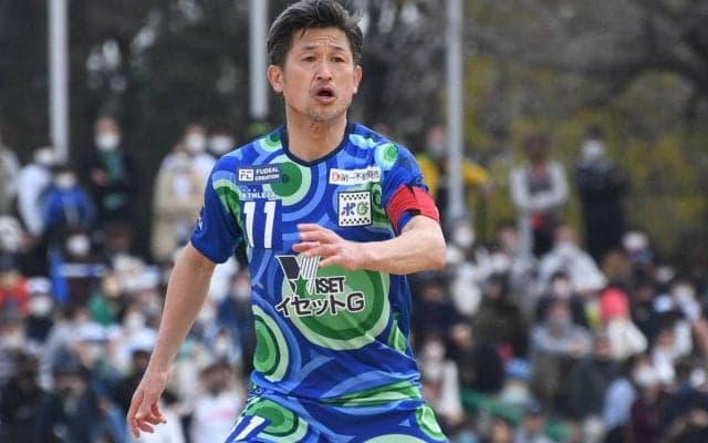 キング・カズ擁する鈴鹿ポイントゲッターズも出場決定！ J3勢が決勝で敗れる波乱も《天皇杯》