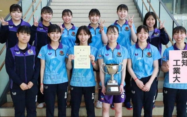 愛知工業大学、2季ぶり71回目の優勝　最優秀選手賞は岡田琴菜＜東海学生卓球春季リーグ女子結果＞