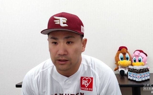東北楽天ゴールデンイーグルス・田中将大投手『特別インタビュー』〜地元ファンと未来ある子どもたちへのメッセージ【PR】