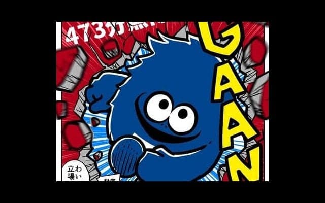 【ほぼ週刊俺たちのVAR】vol.114