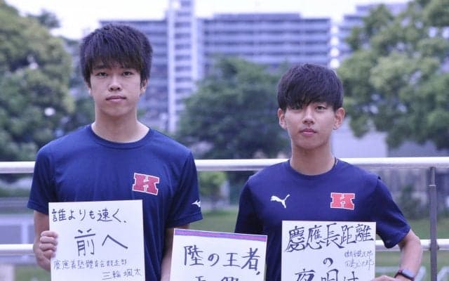 【競走】関東インカレ直前！注目選手対談　短距離・三輪×長距離・田島　