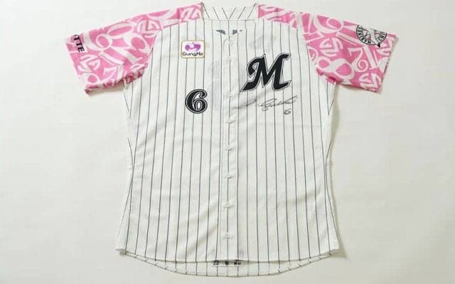 ロッテ、直筆サイン入りピンクユニホームのオークション開催　8日鷹戦で着用