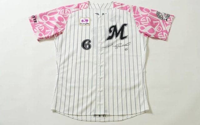 ロッテ、13日から直筆サイン入りピンクユニホームのオークション実施　収益は全額寄付